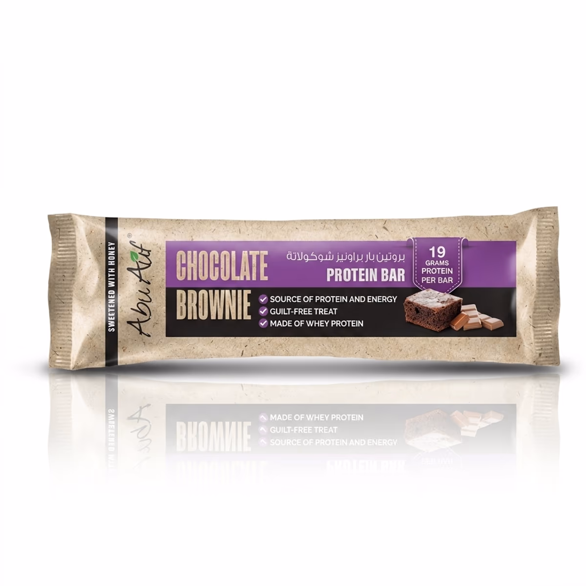 Abu Auf Choco Brownie 70g